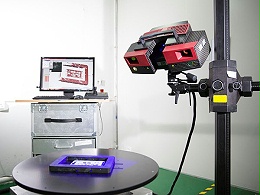 宜安科技-3D扫描仪 (德国GOM)